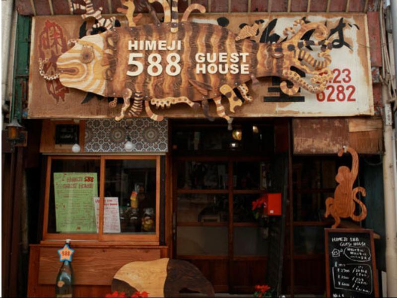 Himeji 588 Guest House Zewnętrze zdjęcie